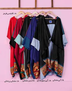 مانتو هندی کد ۱۸۱۳