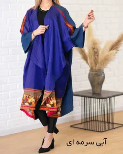 مانتو هندی کد ۱۸۱۳