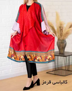 مانتو هندی کد ۱۸۱۳