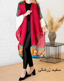 مانتو هندی کد ۱۸۱۳