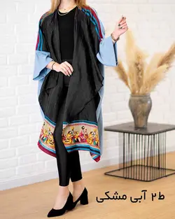 مانتو هندی کد ۱۸۱۳