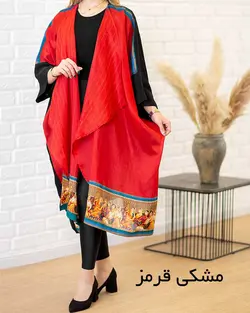 مانتو هندی کد ۱۸۱۳