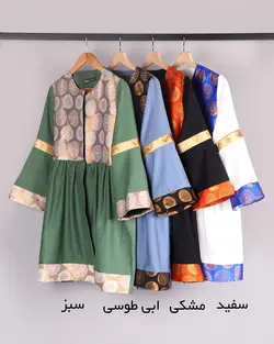 مانتو خرجکار هندی