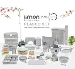 سرویس پلاستیک نارین لیمون