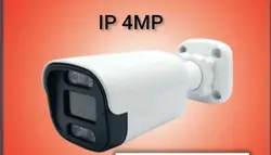 دوربین بالت کیس فلزی IP تحت شبکه 4مگاپیکسل  IP 4MP کیفیت تصویر 2k