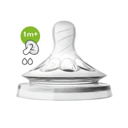 شيشه شير نچرال 260 میل طرح ببر اونت Avent Natural Feeding Bottle