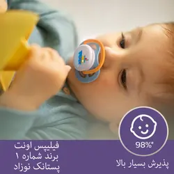 پستانک اولترا ایر اونت 0 تا 6 ماه Avent بسته ۲ عددی