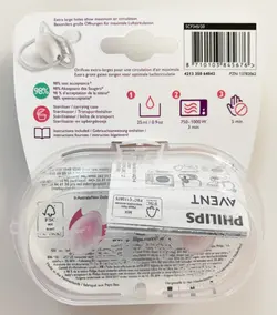 پستانک الترا ایر اونت 0 تا 6 ماه Avent بسته دو عددی