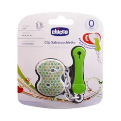 زنجیر پستانک چیکو | سبز روشن