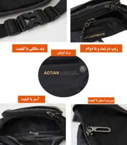 کیف کمری AOTIAN مدل 8350