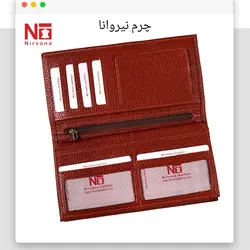 کیف پول چرم کتی کد 101