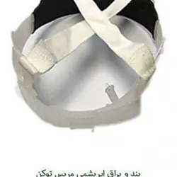 کلاه ایمنی پلی اتیلنی برند مریس توکن