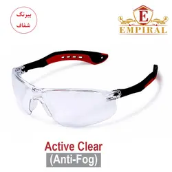 عینک ایمنی امپیرال مدل ACTIVE