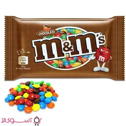 دراژه شکلاتی ام اند ام M&M's وزن 45 گرم