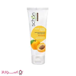کرم دست و ناخن شون حاوی عصاره زردآلو حجم 75 میل