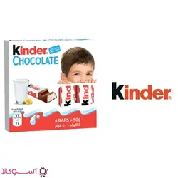 شکلات کیندر kinder بسته 4 عددی