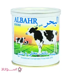 شیر عسلی البحر 387 گرمی