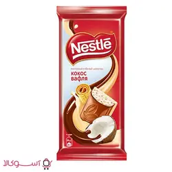 شکلات تابلت شیری نستله با مغز نارگیل وزن 90 گرم