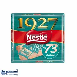 شکلات تلخ نستله مدل 1927 وزن 80 گرم