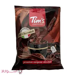 هات چاکلت تیمز بسته 20 عددی