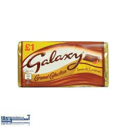 شکلات کارامل گلکسی مدل smooth caramel وزن 100 گرم