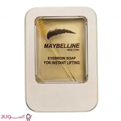 صابون ابرو میبلین وزن 40 گرم