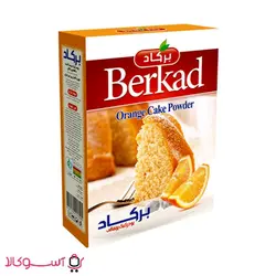 پودر کیک برکاد با طعم پرتقال وزن 400 گرم