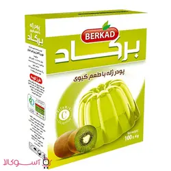 پودر ژله برکاد با طعم کیوی وزن 100 گرم