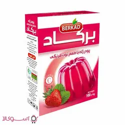 پودر ژله برکاد با طعم توت فرنگی وزن 100 گرم