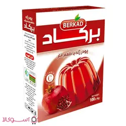 پودر ژله برکاد با طعم انار وزن 100 گرم