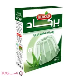 پودر ژله برکاد با طعم آلوورا وزن 100 گرم