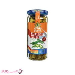 ترشی فلفل هالوپینو استارلند حجم 500 گرم