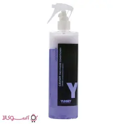 اسپری تقویتی دوفاز یانسی مدل خاویار حجم 500 میل