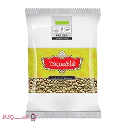 عدس شاهسوند وزن 700 گرم