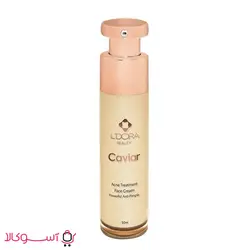 کرم ضد لک و جوش لدورا حاوی عصاره خاویار حجم 50 میل