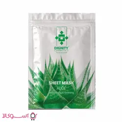 ماسک صورت دیگنیتی مدل آلوئه ورا وزن 30 گرم