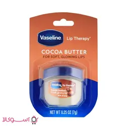 بالم لب وازلین مدل cocoa butter وزن 7 گرم