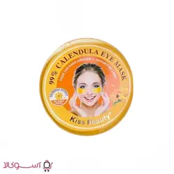 ماسک دور چشم کیس بیوتی عصاره گیاه همیشه بهار وزن 50 گرم