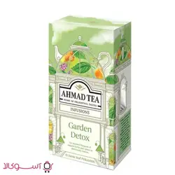 بسته دمنوش میوه ای احمد تی مدل garden detox وزن 23 گرم