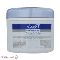 کرم مرطوب کننده آردن مدل عصاره آلوئه ورا و جوانه گندم وزن 150 گرم