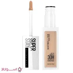 کانسیلر دور چشم 30 ساعته میبلین مدل super stay حجم 10 میل