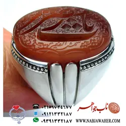 انگشترفاخر و نفیس جزع سه پوست یمنی حکاکی ممتاز ذکرمقدس یا حضرت زهرا خط الفقیر شمس و رکاب فاخر طهران لطفی