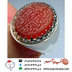 انگشترفاخر و نفیس عقیق سرخ یمنی حکاکی ذکر یونسیه خط العبد