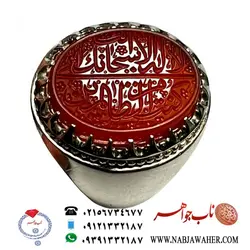 انگشترفاخر و نفیس عقیق سرخ یمنی حکاکی ذکر یونسیه خط العبد