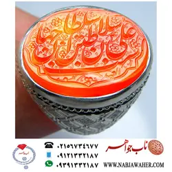 انگشترنفیس عقیق پرتقالی یمنی ذکر سلطان سلاطین جهان است علی خط العبد حکاکی جناب پرنیا
