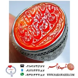 انگشترنفیس عقیق پرتقالی یمنی ذکر سلطان سلاطین جهان است علی خط العبد حکاکی جناب پرنیا