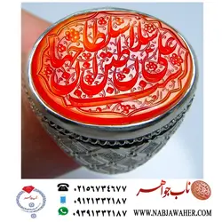 انگشترنفیس عقیق پرتقالی یمنی ذکر سلطان سلاطین جهان است علی خط العبد حکاکی جناب پرنیا