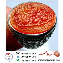 انگشترنفیس عقیق پرتقالی یمنی ذکر سلطان سلاطین جهان است علی خط العبد حکاکی جناب پرنیا