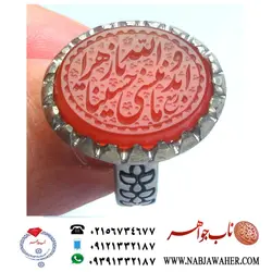 انگشترعقیق سرخ ابد والله ما ننسی حسینا حکاکی ربیع رکاب نقره دستسازhg