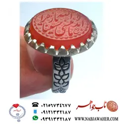 انگشترعقیق سرخ ابد والله ما ننسی حسینا حکاکی ربیع رکاب نقره دستسازhg